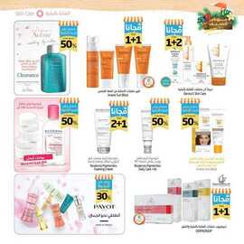 %d % %d %ac%d % %d %a %d %a %d % %d %b %d % A%d % %d %b %d % %d %b %d % %d % %d % _