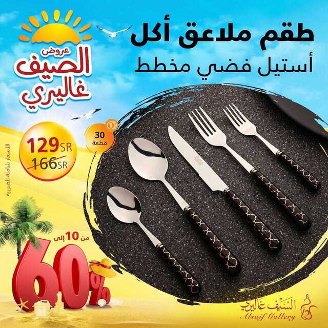 1 198