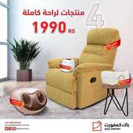 عروض باك كمفورت اليوم 17 يونيو 2021 الموافق 7 ذو القعدة 1442 عروض باك كمفورت اليوم 17 يونيو 2021 الموافق 7 ذو القعدة 1442