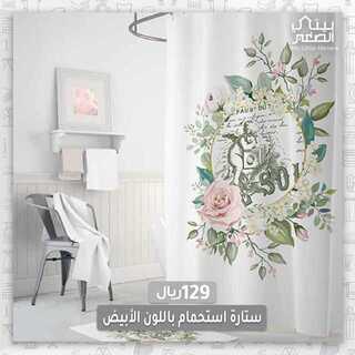 عروض بيتي الصغير الثلاثاء 29 يونيو 2021 الموافق 19 ذو القعدة 1442 هـ أقوى العروض 6 208304017 482514289505742 3171943239817544038 n