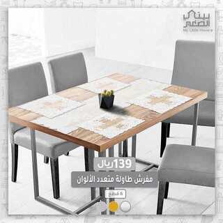 عروض بيتي الصغير الثلاثاء 29 يونيو 2021 الموافق 19 ذو القعدة 1442 هـ أقوى العروض 7 208392374 202780878410676 7801453849914861900 n