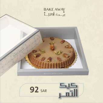 عروض حلويات تمرية الثلاثاء 29 يونيو 2021 مـ الموافق 19 ذي القعدة 1442 هـ 2 عروض حلويات تمرية