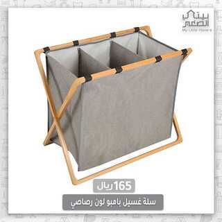 عروض بيتي الصغير الثلاثاء 29 يونيو 2021 الموافق 19 ذو القعدة 1442 هـ أقوى العروض 11 عروض بيتي الصغير