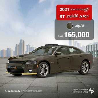 عروض صالح للسيارات اليوم الاثنين 28 يونيو 2021 - صيّف مع عروضنا 3 عروض صالح للسيارات
