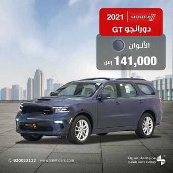 عروض شركة صالح للسيارات اليوم الثلاثاء 22 يونيو 2021 - عروض الصيفية الرائعة 3 عروض شركة صالح للسيارات