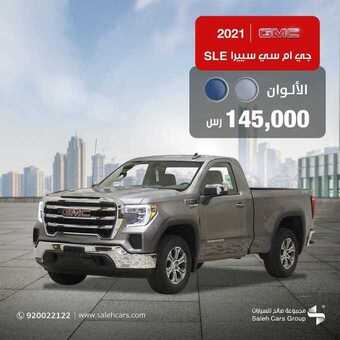 عروض شركة صالح للسيارات اليوم الخميس 3 يونيو 2021 - عروض الصيف المنعشة 3 عروض السيارات