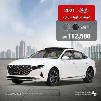 عروض شركة صالح للسيارات اليوم الثلاثاء 22 يونيو 2021 - عروض الصيفية الرائعة 3 عروض شركة صالح للسيارات
