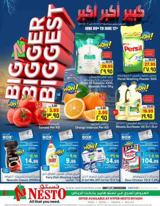 BIG BIGGER BIGEST@Hyper NestO Riyadh 1