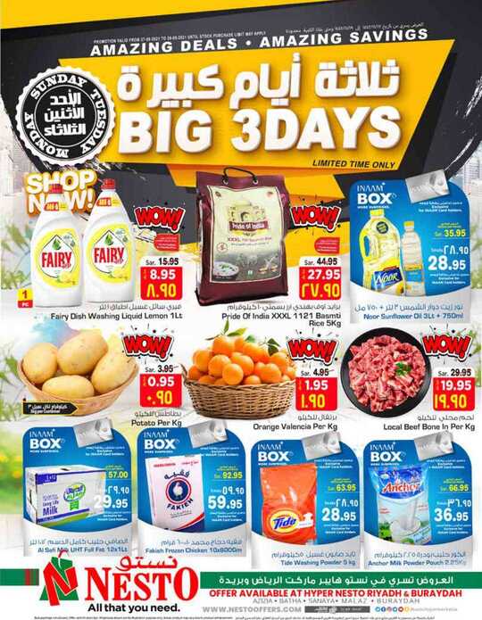 Big 3 Days @ NestO Riyadh Buraydah 1