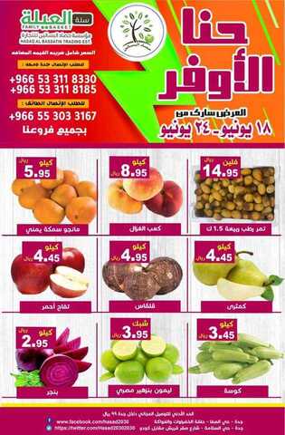 FB IMG 1624032068006 1
