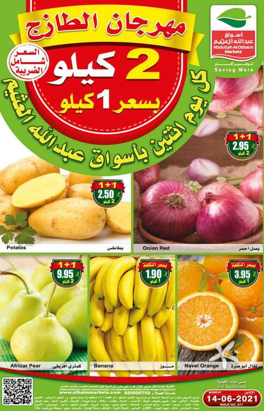 FreshFoodFestival 1 1