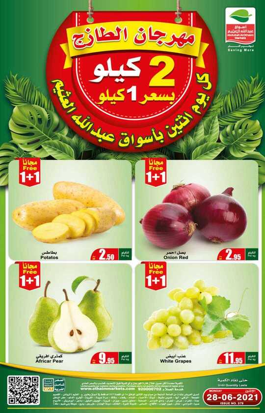 FreshFoodFestival 1 3