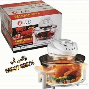 فرن الهالوجين الحراري تقنيةالطهي الصحي ، قابلية التحكم بالحرارة والإضاءة 4 InShot 1 680x680 ١