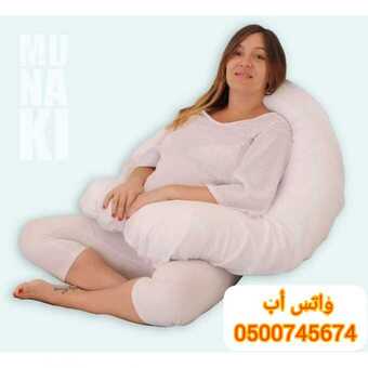 مخدة النوم للحوامل شكل حرف U لنوم مريح وصحي 4 InShot ٢٠٢١٠١٢٩ ١٤١٩٣٤٥٣٦ 680x680 2