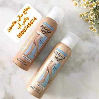 بخاخ سالي هانسون متوفر ب 3ثلاث درجات 4 InShot ٢٠٢١٠١٣٠ ١٨٤٨٥٧٥٣١ 680x680 1
