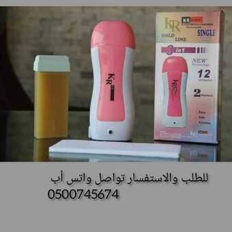 جهاز الواكس لإزالة الشعر مع الشمع والمناديل 1 InShot ٢٠٢١٠٢٠٥ ١٤٢٤٤٦٤٤٤ 680x680 1