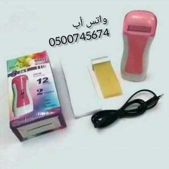 جهاز الواكس لإزالة الشعر مع الشمع والمناديل 3 InShot ٢٠٢١٠٢٠٥ ١٥٢٢٢٨٣٥١ 680x680 1