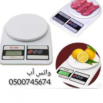 ميزان المطبخ من 1 kg ...10kg 5 InShot ٢٠٢١٠٣١٨ ٢٢٢٠٠٦١٣٦ 680x680 1