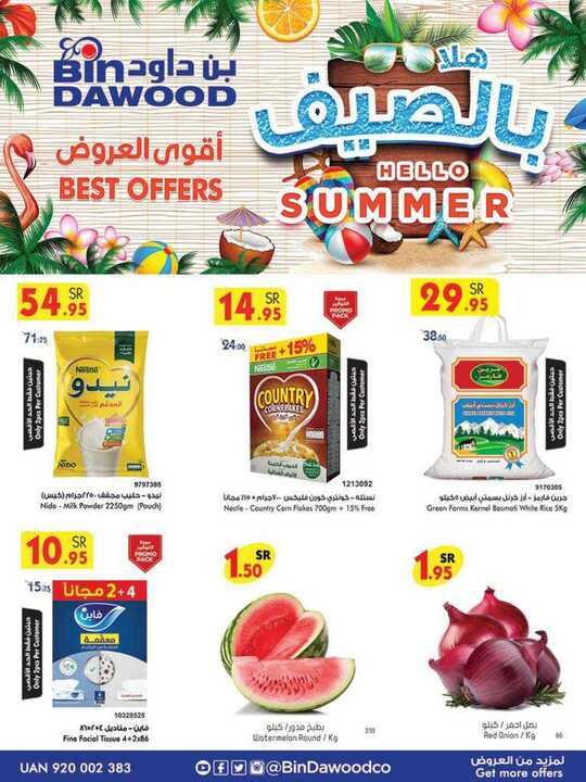 MAKKAH MADINAH JEDDAH TAIF 09 06 2021 1