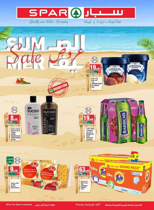 SPAR Weekly Flyer 9 6 2021 compressed 1