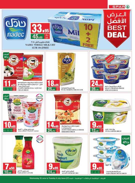 SPAR weekly flyer 30 6 2021 compressed 10