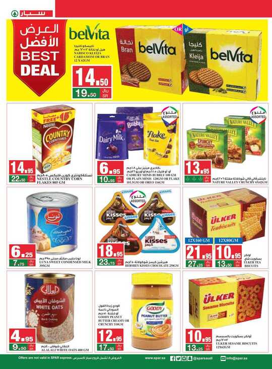 SPAR weekly flyer 30 6 2021 compressed 11
