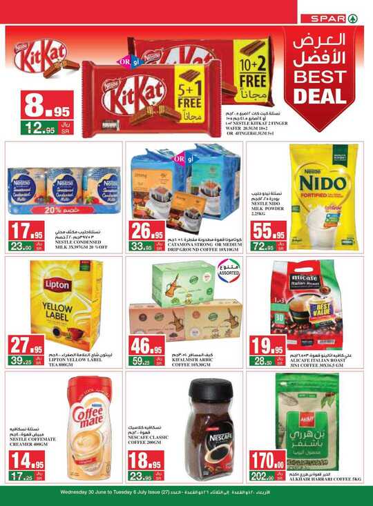 SPAR weekly flyer 30 6 2021 compressed 12