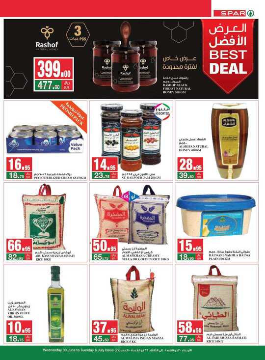 SPAR weekly flyer 30 6 2021 compressed 14
