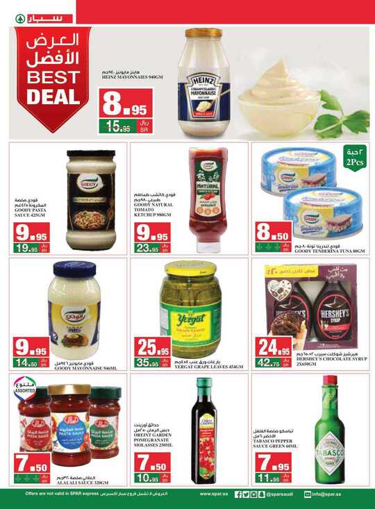 SPAR weekly flyer 30 6 2021 compressed 15