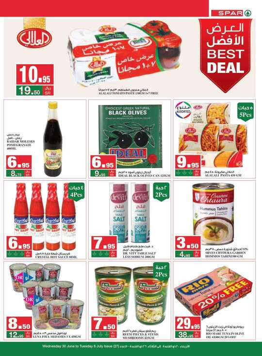 SPAR weekly flyer 30 6 2021 compressed 16
