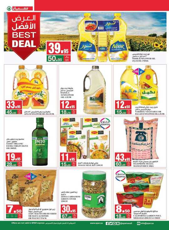 SPAR weekly flyer 30 6 2021 compressed 17