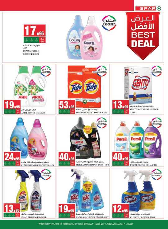 SPAR weekly flyer 30 6 2021 compressed 18