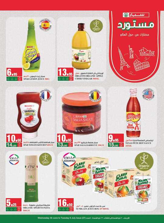 SPAR weekly flyer 30 6 2021 compressed 2