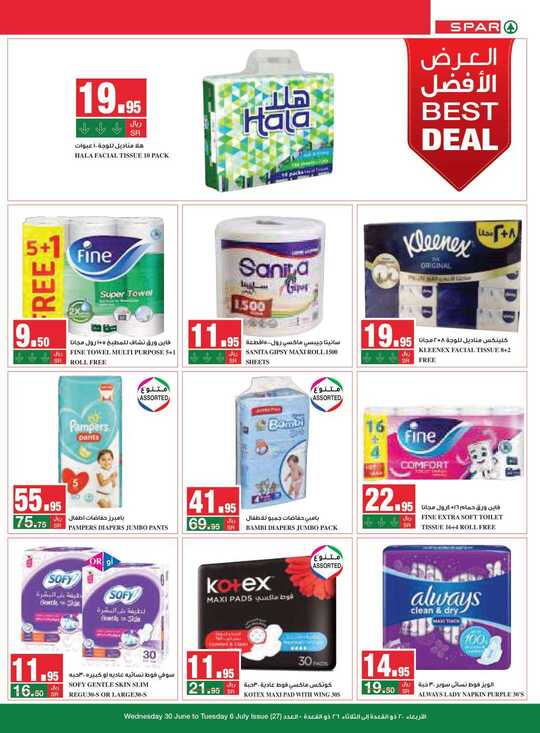 SPAR weekly flyer 30 6 2021 compressed 20