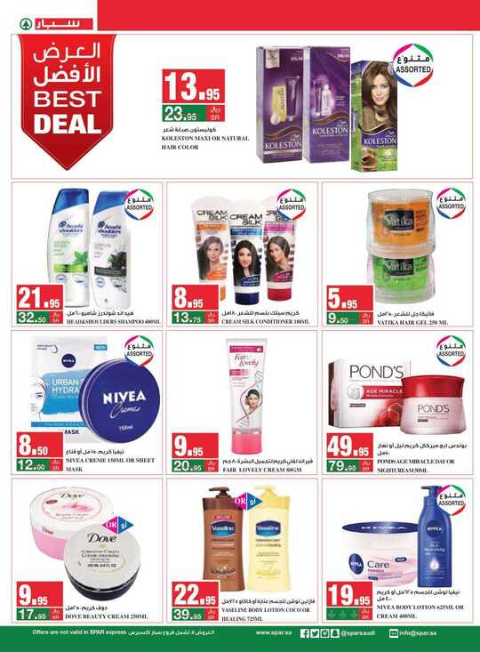 SPAR weekly flyer 30 6 2021 compressed 21