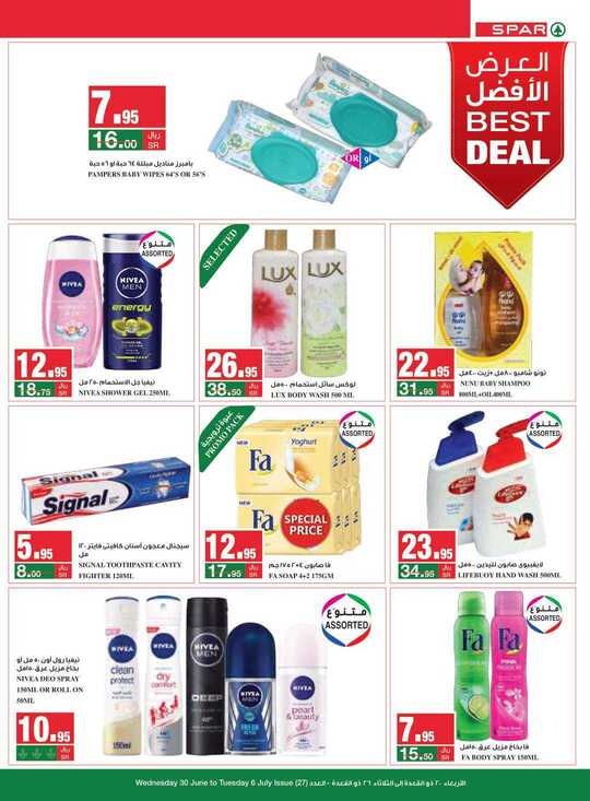 SPAR weekly flyer 30 6 2021 compressed 22