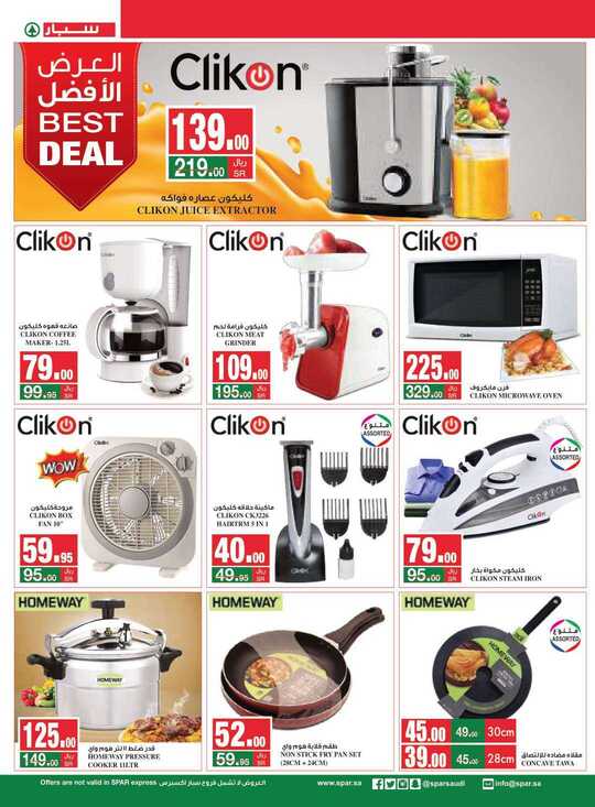 SPAR weekly flyer 30 6 2021 compressed 23
