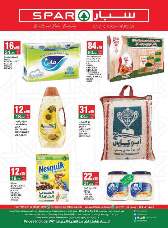 SPAR weekly flyer 30 6 2021 compressed 24