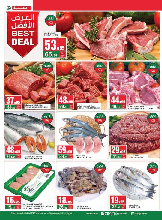 SPAR weekly flyer 30 6 2021 compressed 5