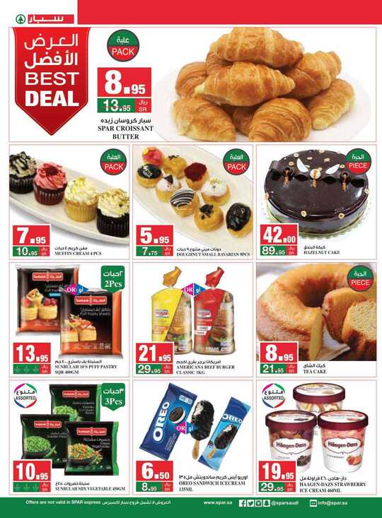 SPAR weekly flyer 30 6 2021 compressed 7