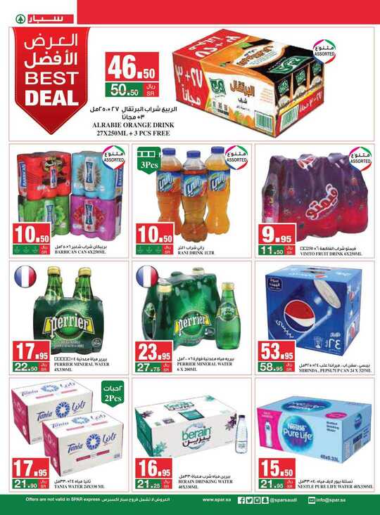 SPAR weekly flyer 30 6 2021 compressed 9