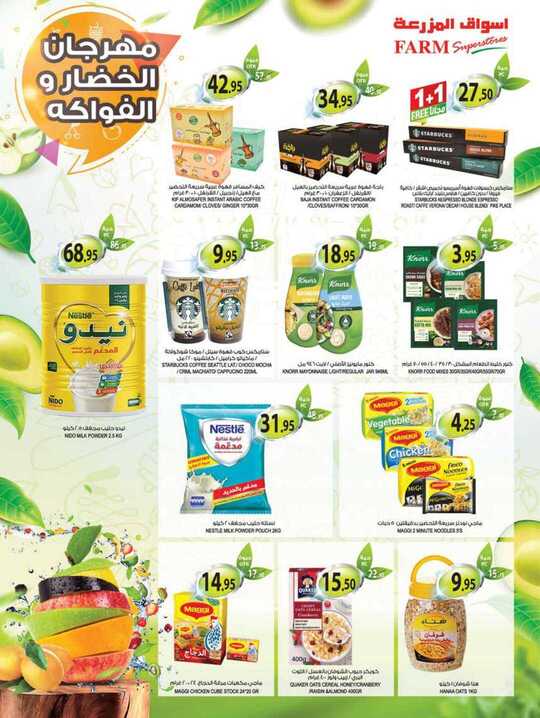 dammam promo weely 16 june 2021 13