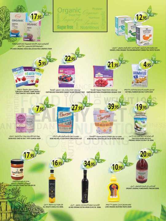 dammam promo weely 16 june 2021 17