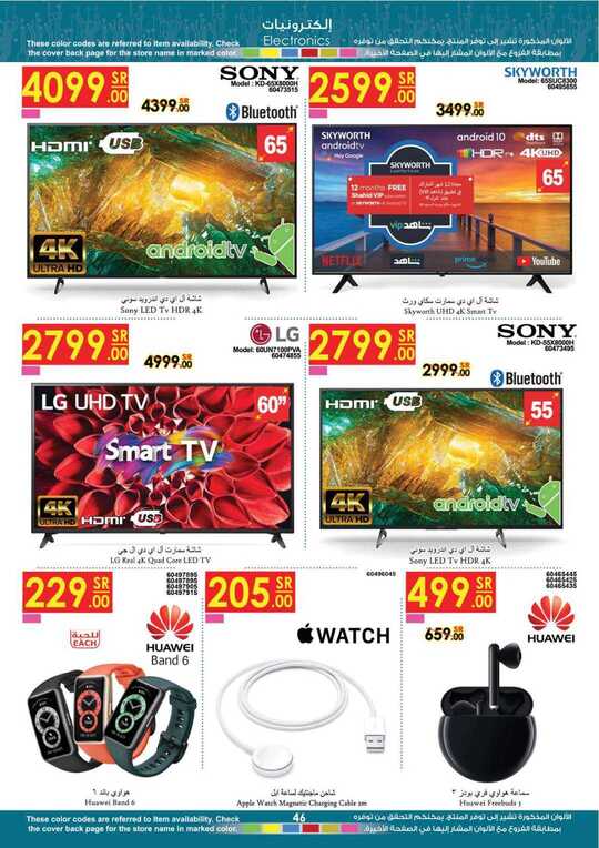 dc89f900e4f647a570bcec1d10841c08 46