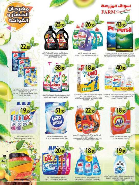 jeddah promo weely 16 june 2021 25