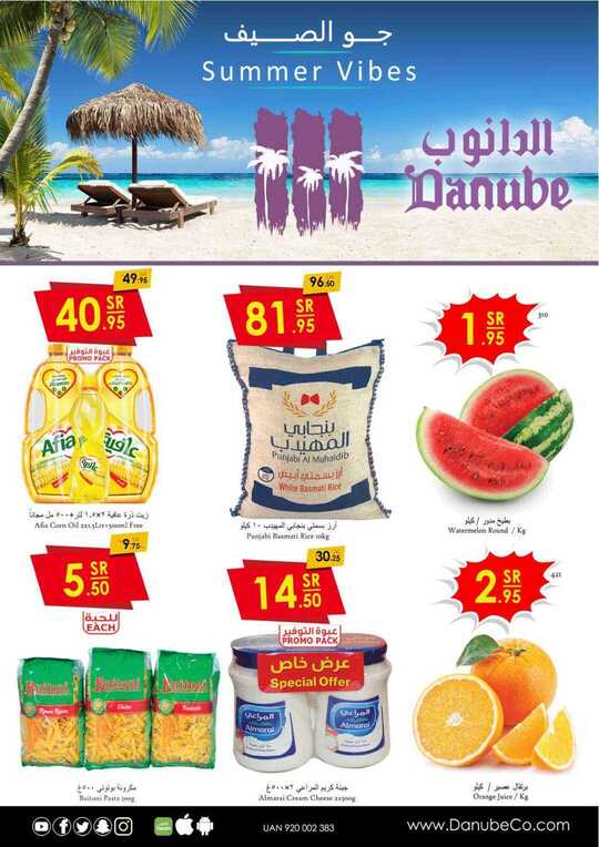 جده 1