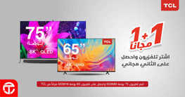 عروض الشاشات من جرير اليوم 11 يونيو 2021 الموافق 1 ذو القعدة 1442 1 عروض جرير 1