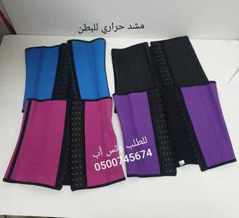 مشد كيم كارديشان الحراري مميزاته وطريقة استخدامه 1 ٢٠٢٠٠٣١٢ ١٠٢٤٤٤ 680x622 1