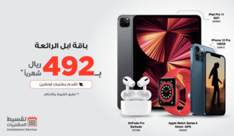 عروض مكتبة جرير السبت 3 يوليو 2021 الموافق 23 ذو القعدة 1442 هـ عروض الصيف 4 1 1