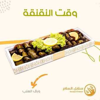 عروض مطعم سنابل السلام اليوم الثلاثاء 6 يوليو 2021 - عروض الصيف معنا أحلى 7 عروض مطعم سنابل السلام